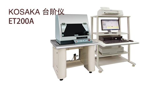 直線(xiàn)度對(duì)臺(tái)階儀測(cè)量結(jié)果的影響