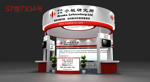 【2021重慶立嘉智能裝備展】參展邀請